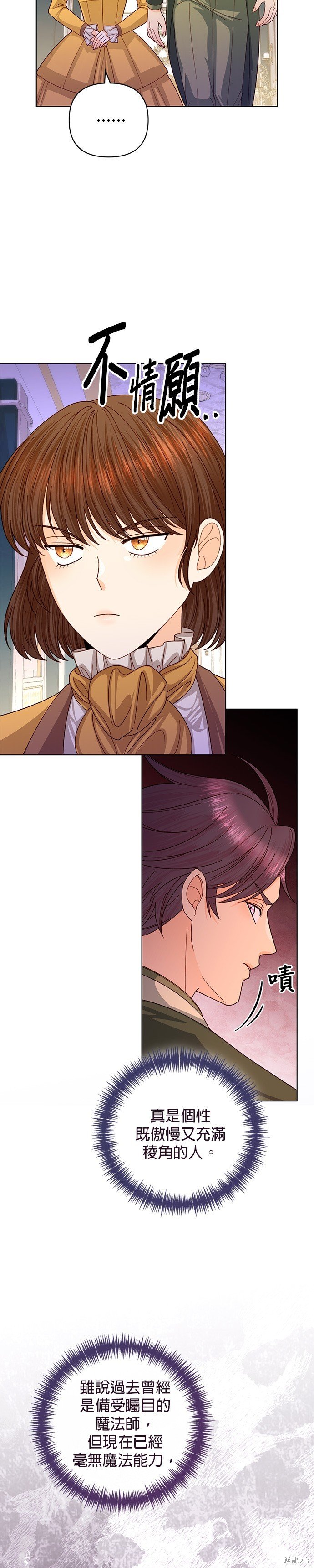 第136话