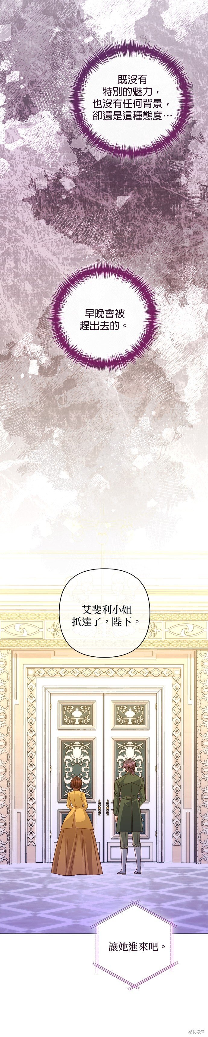 第136话