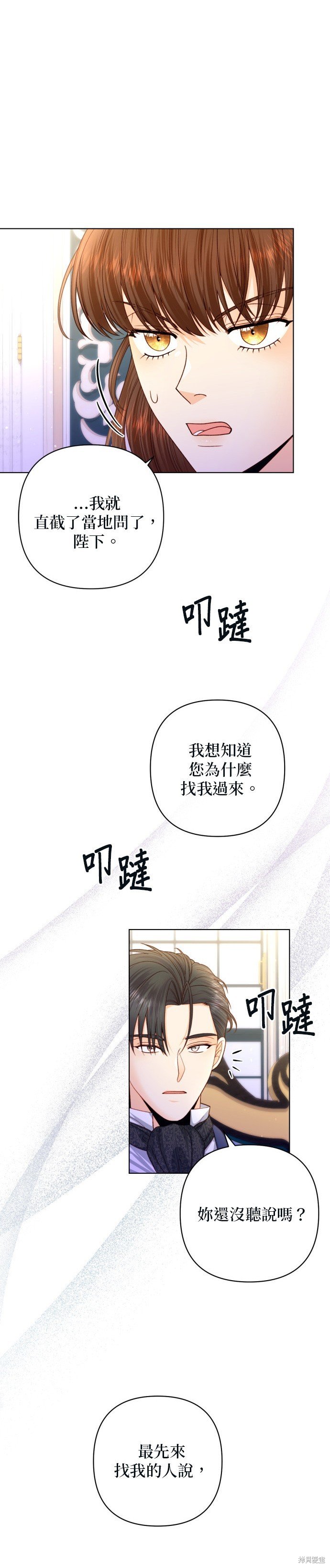 第136话