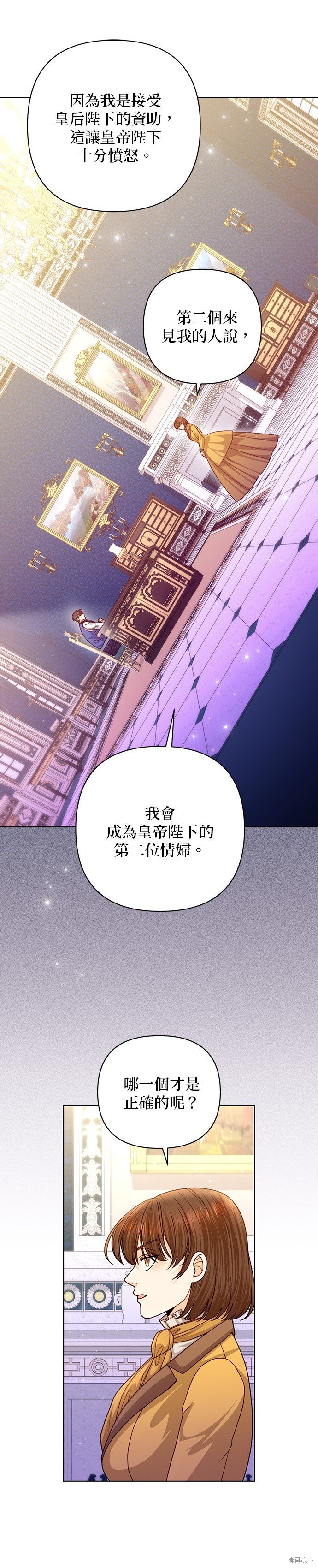 第136话