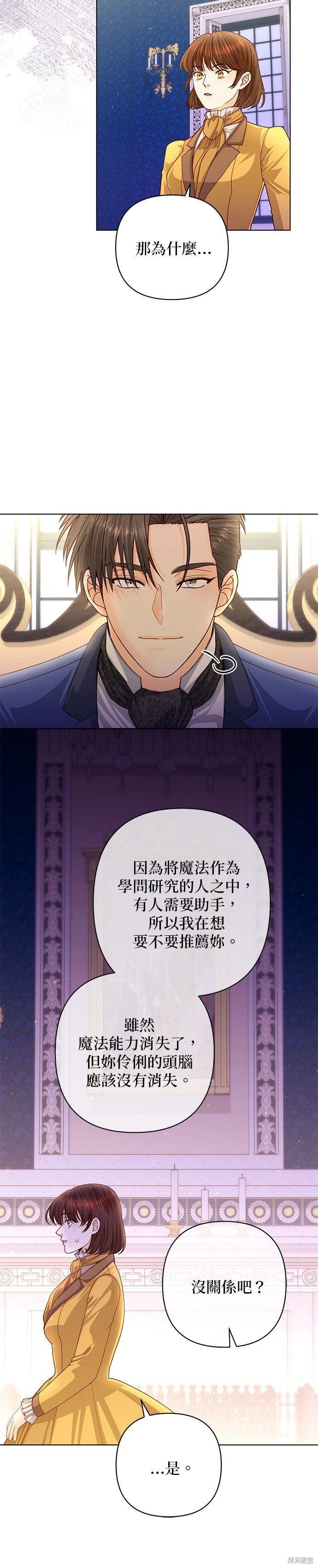 第136话
