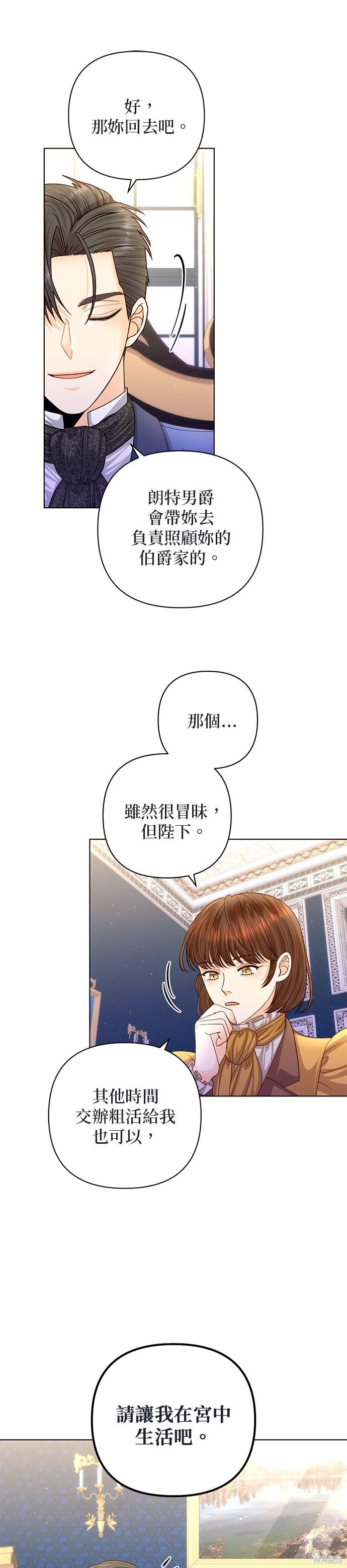 第136话