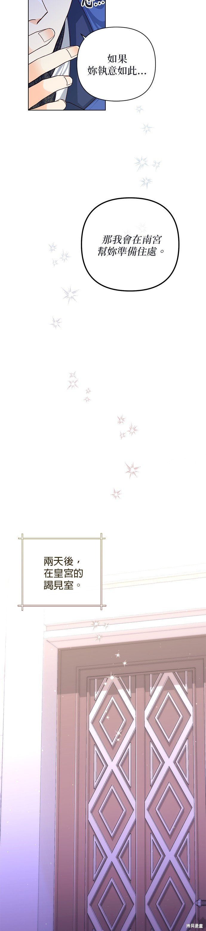 第136话