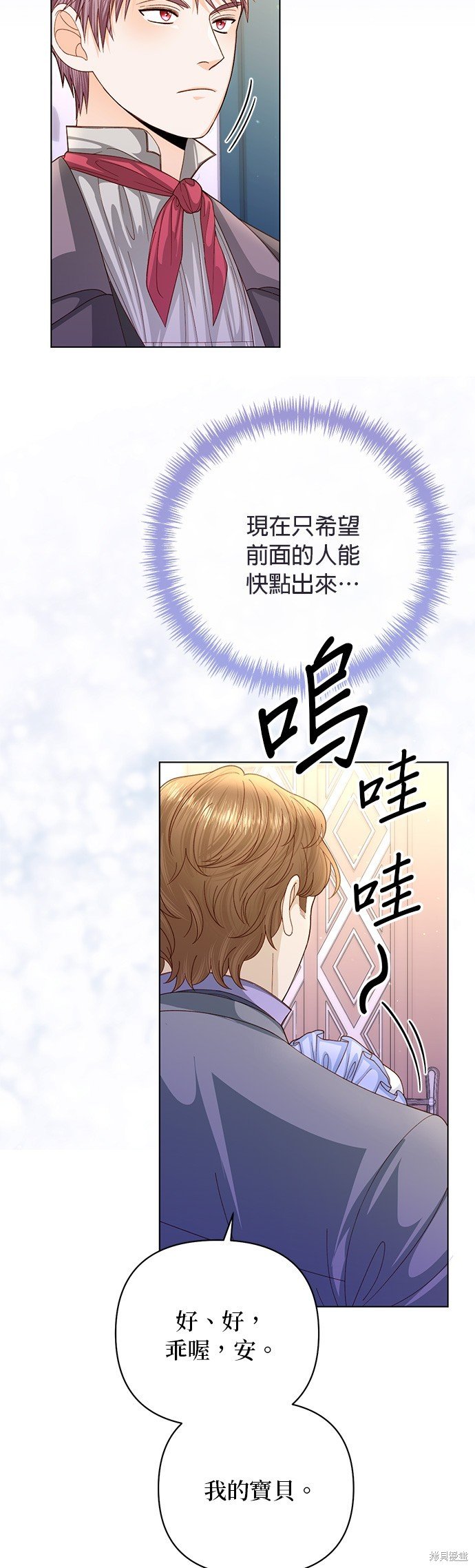 第137话