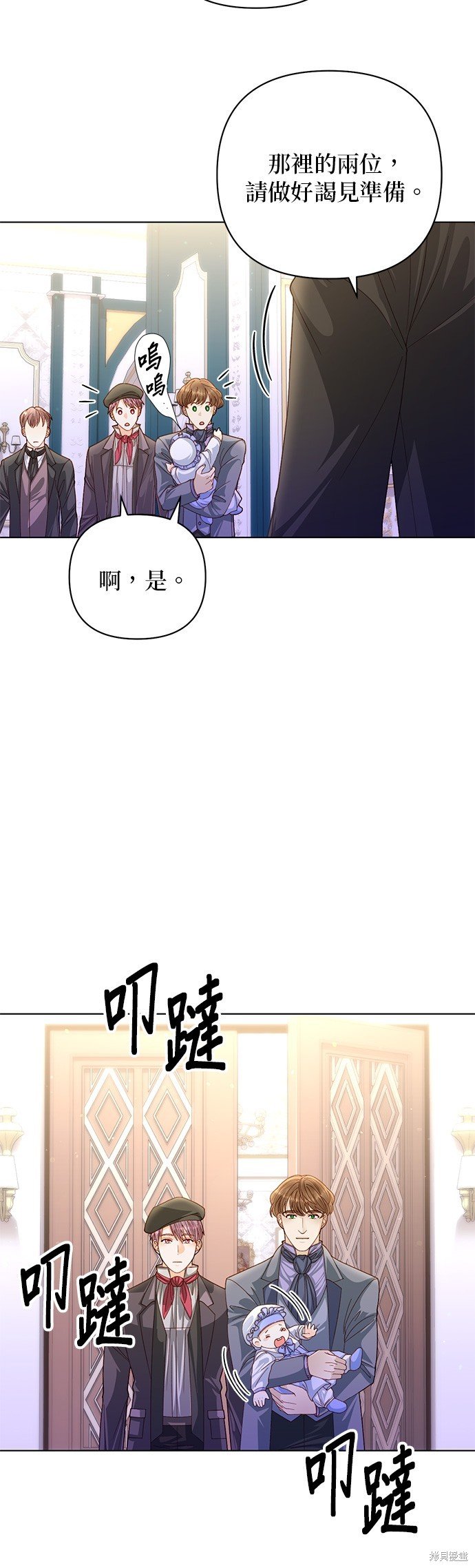 第137话
