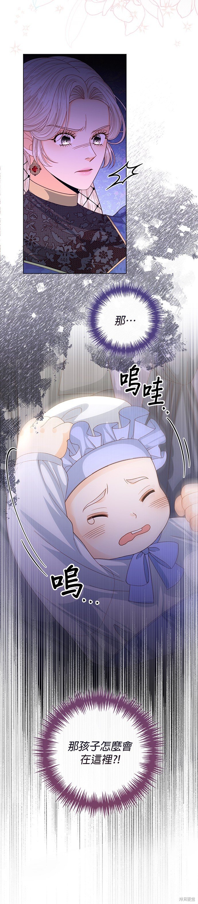 第137话