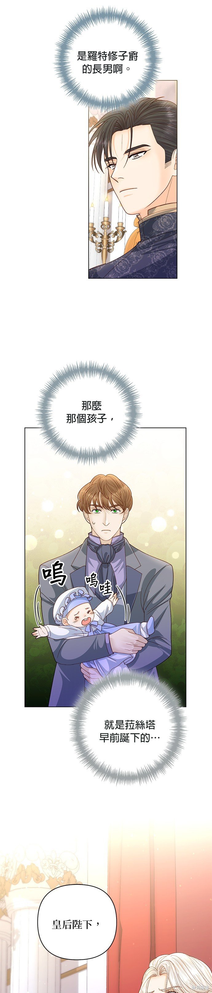 第137话