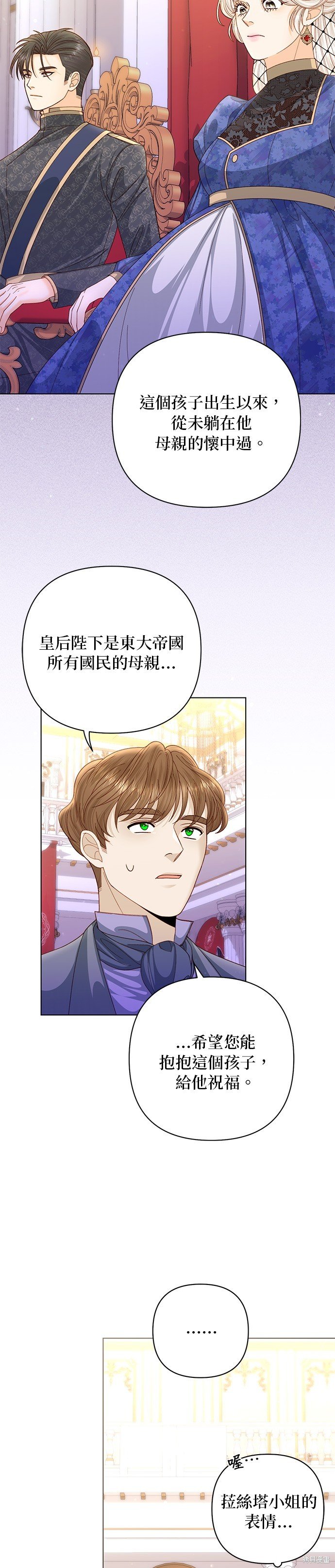 第137话