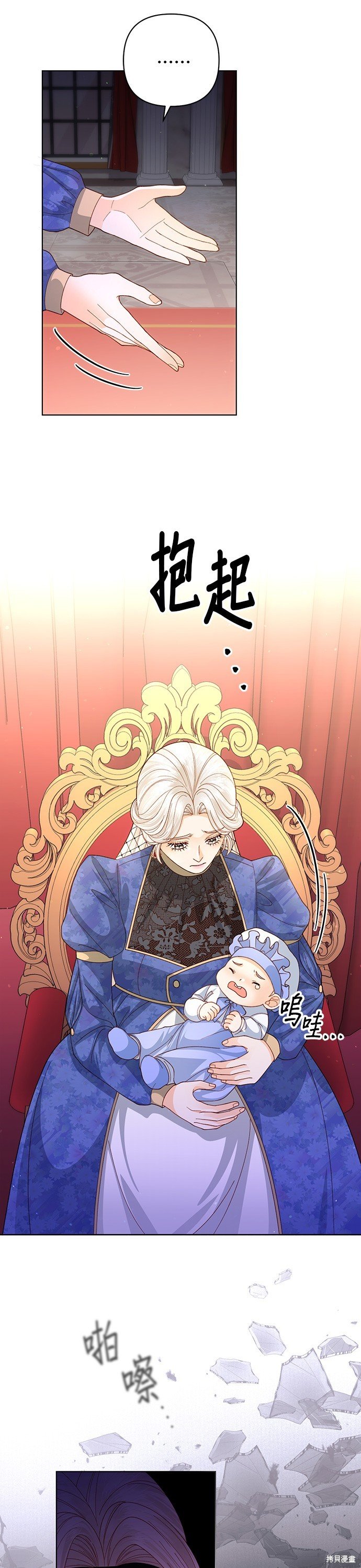 第137话