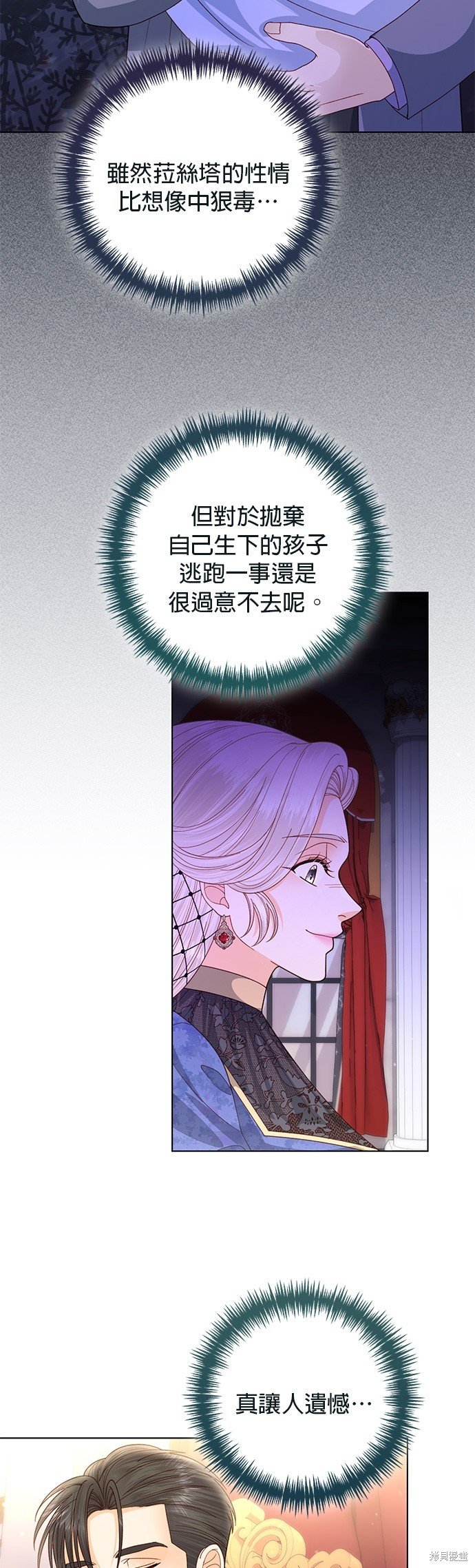 第137话