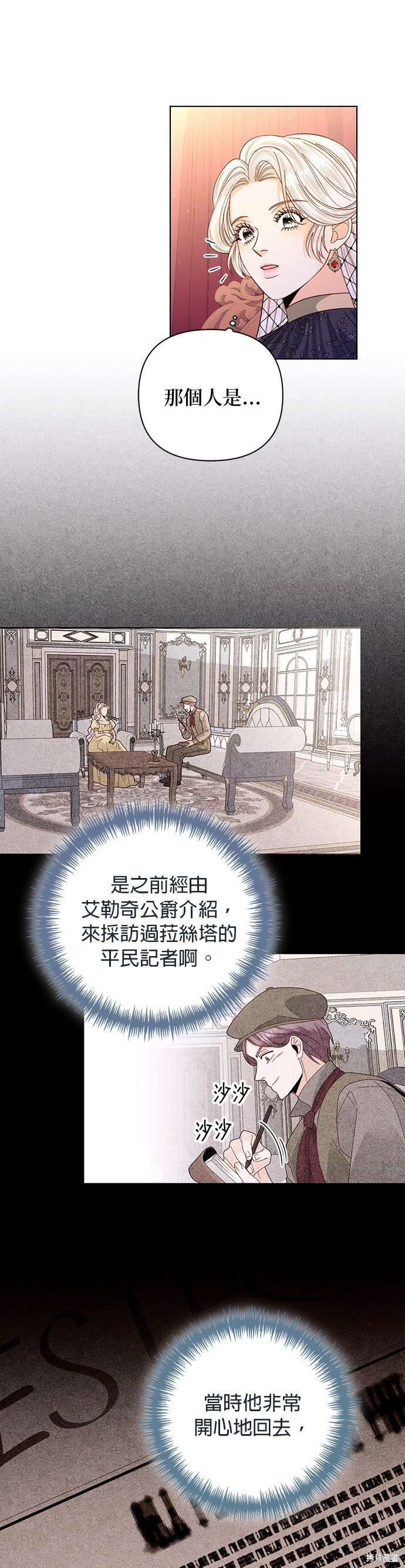 第137话