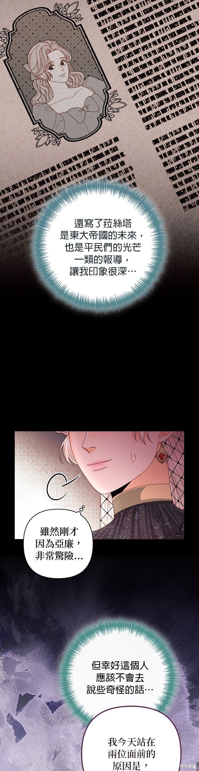 第137话