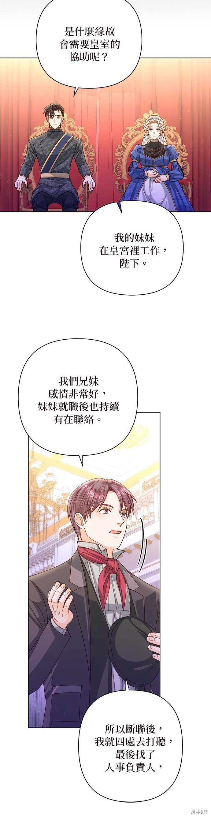 第137话