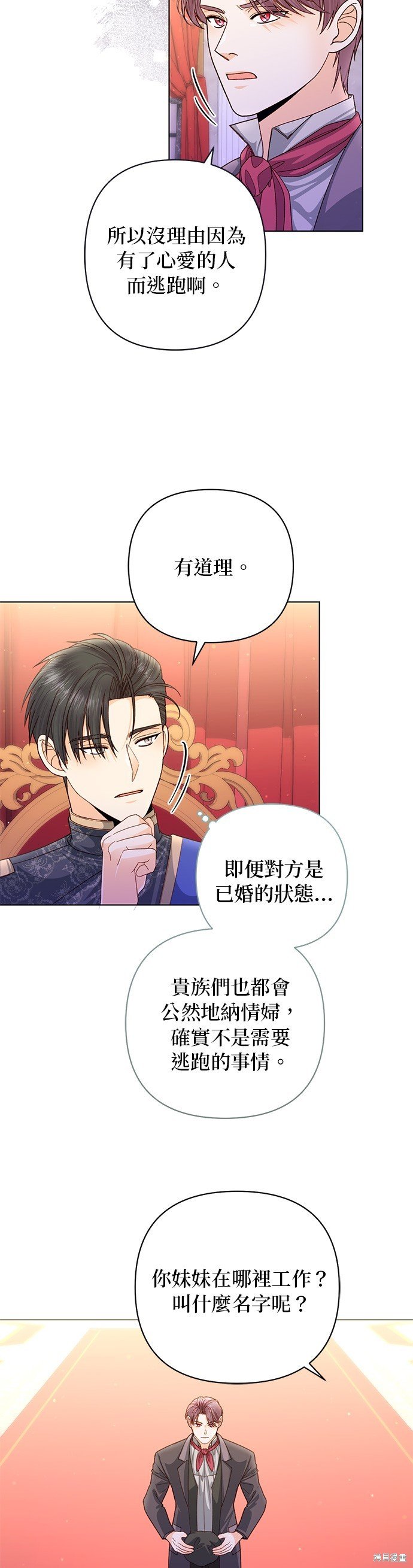 第137话