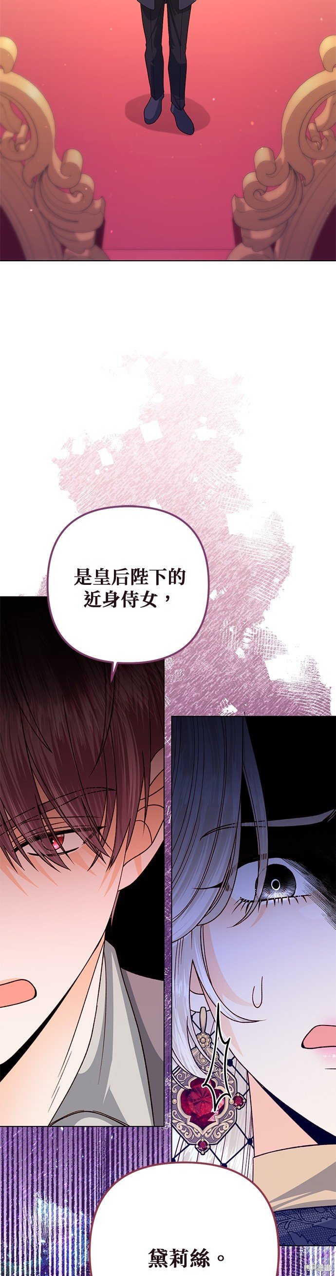 第137话