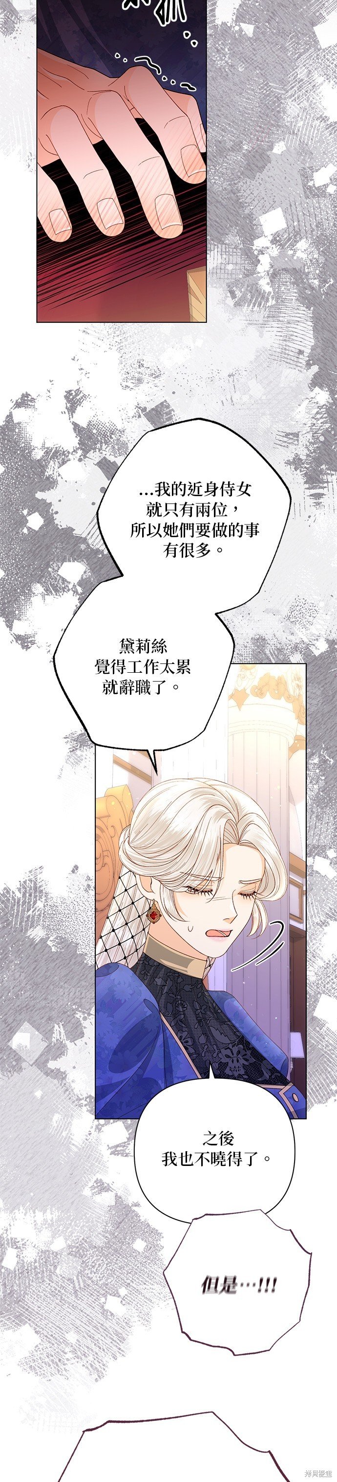 第137话