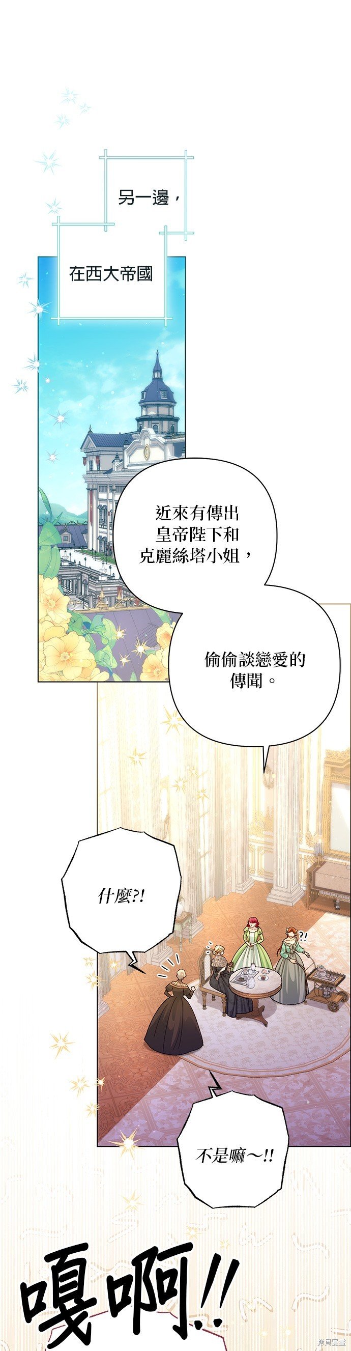 第137话