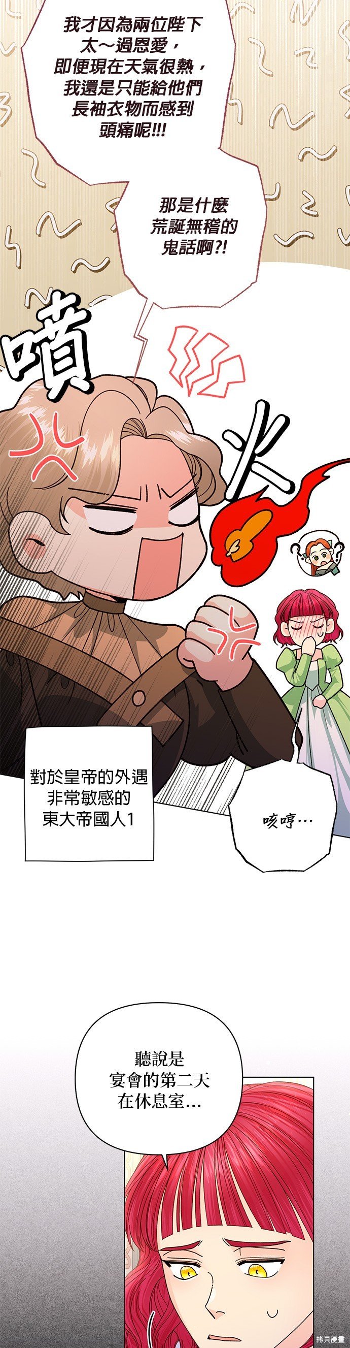 第137话