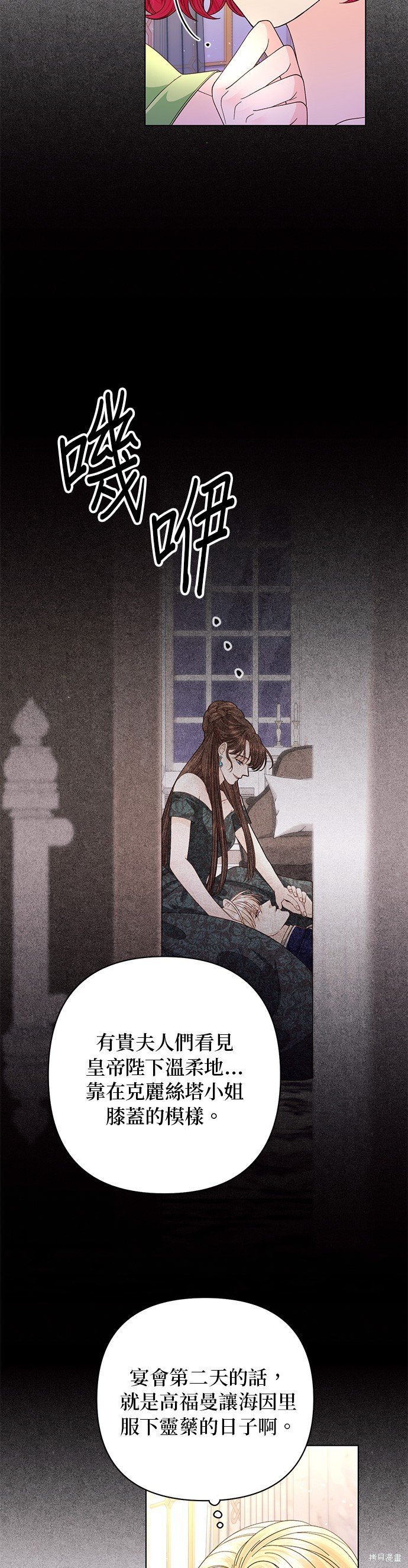 第137话