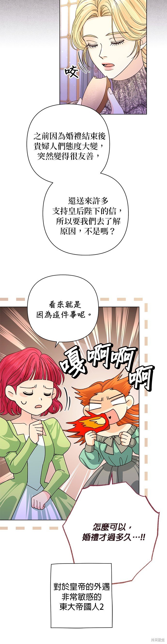 第137话