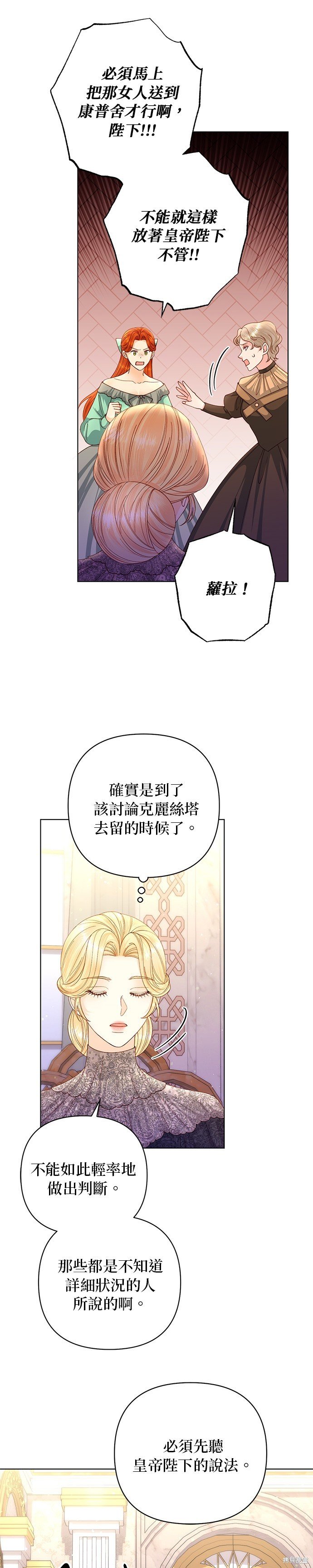 第137话