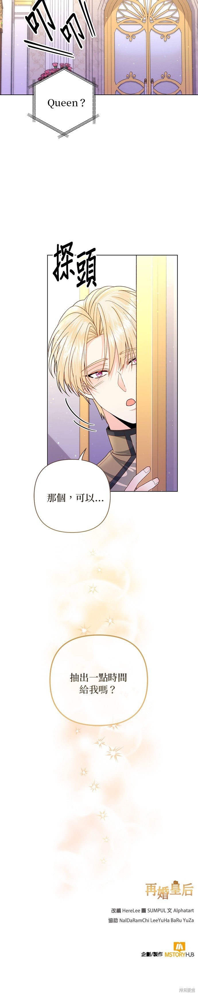 第137话