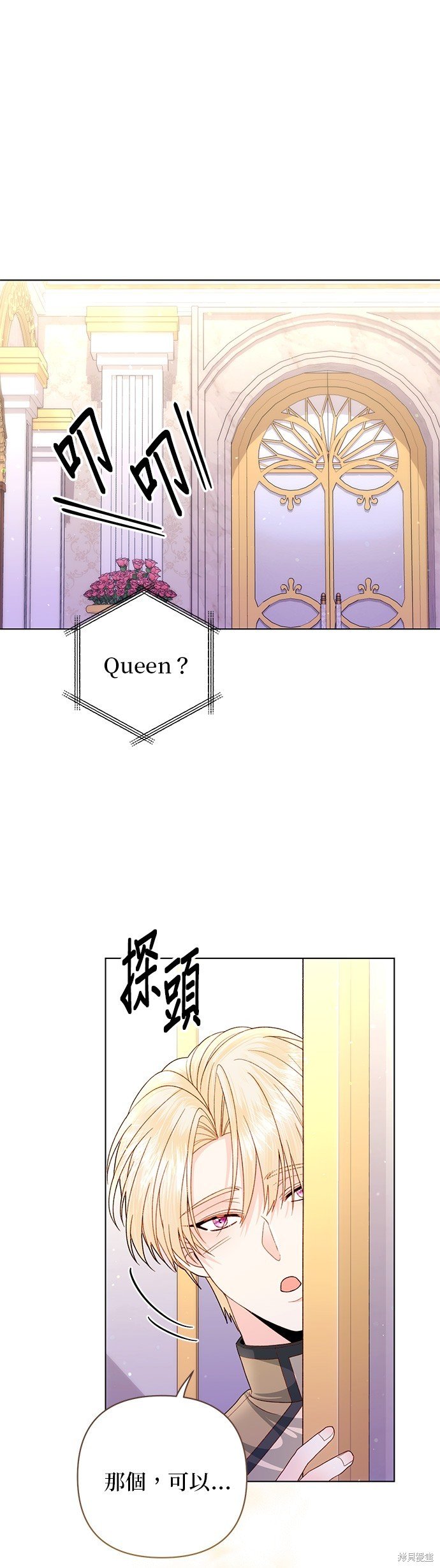 第138话