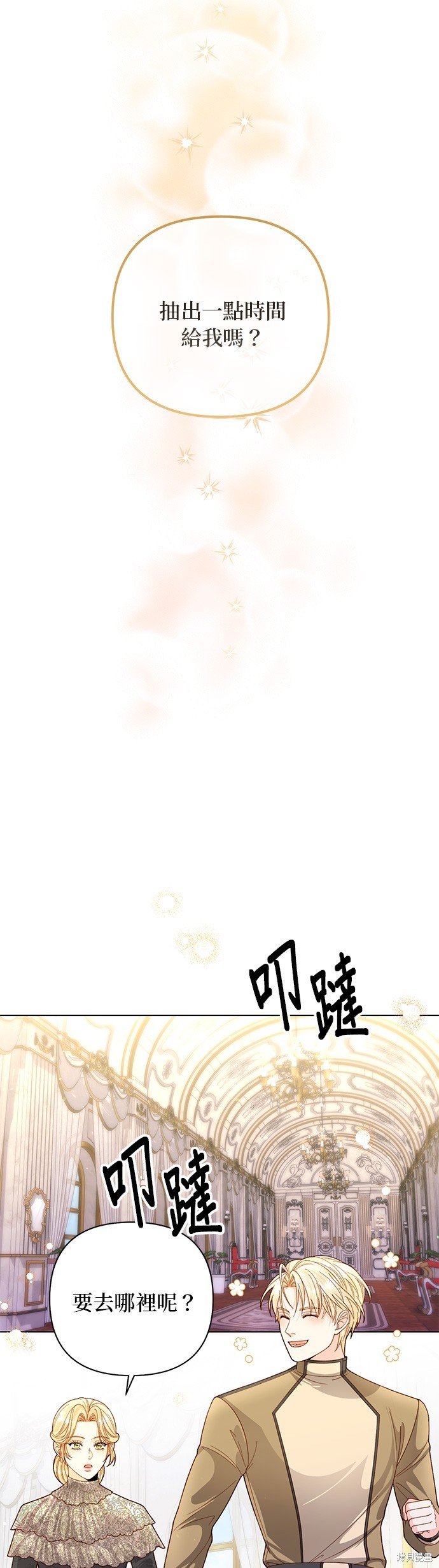 第138话