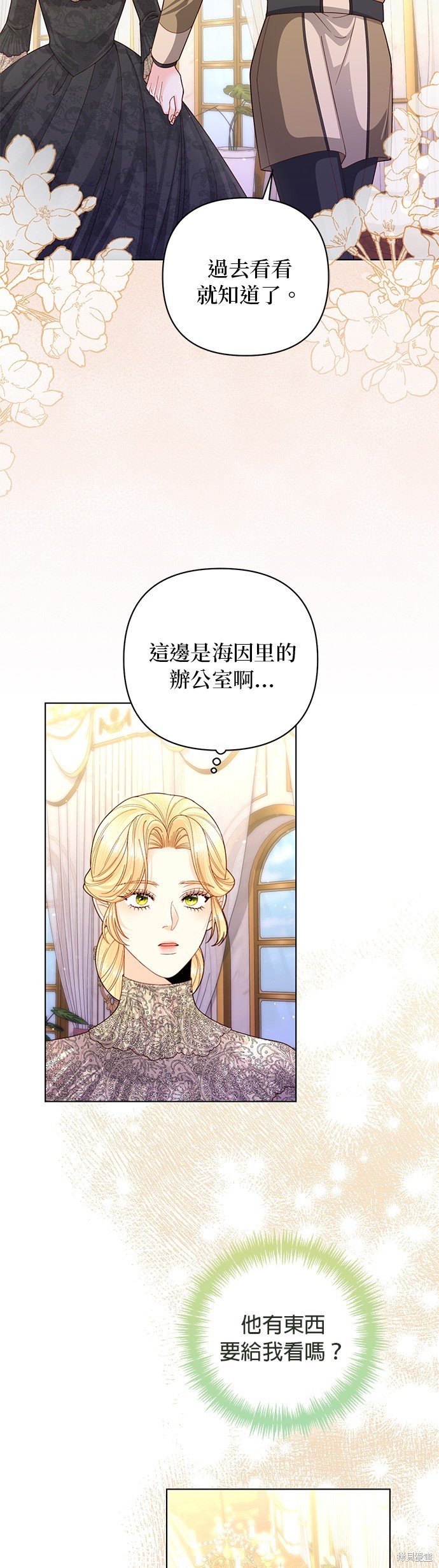 第138话