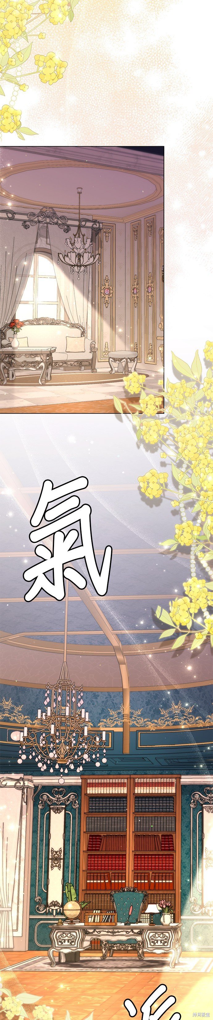 第138话