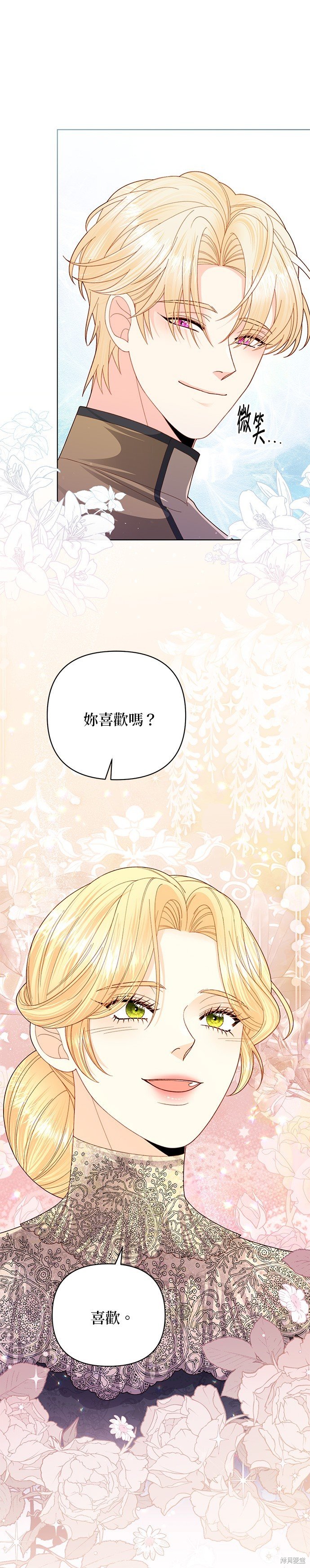 第138话