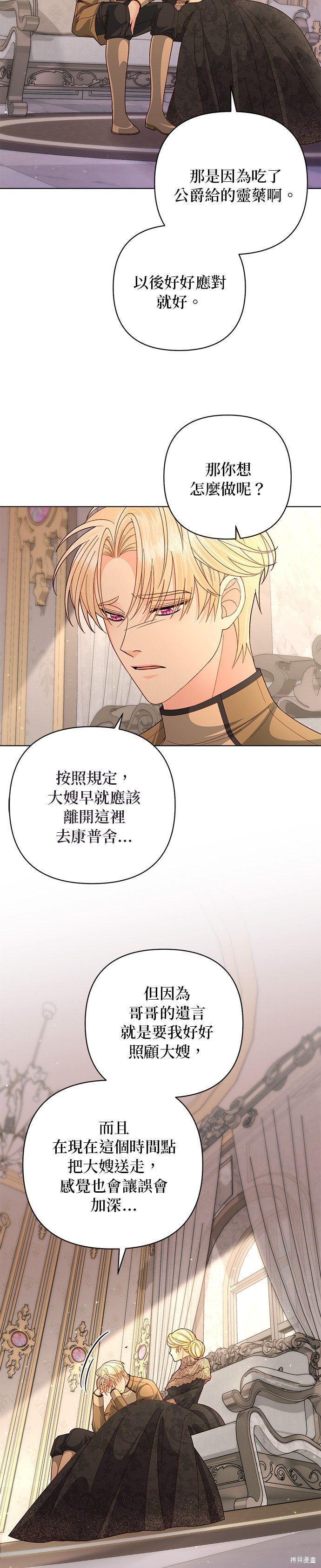 第138话