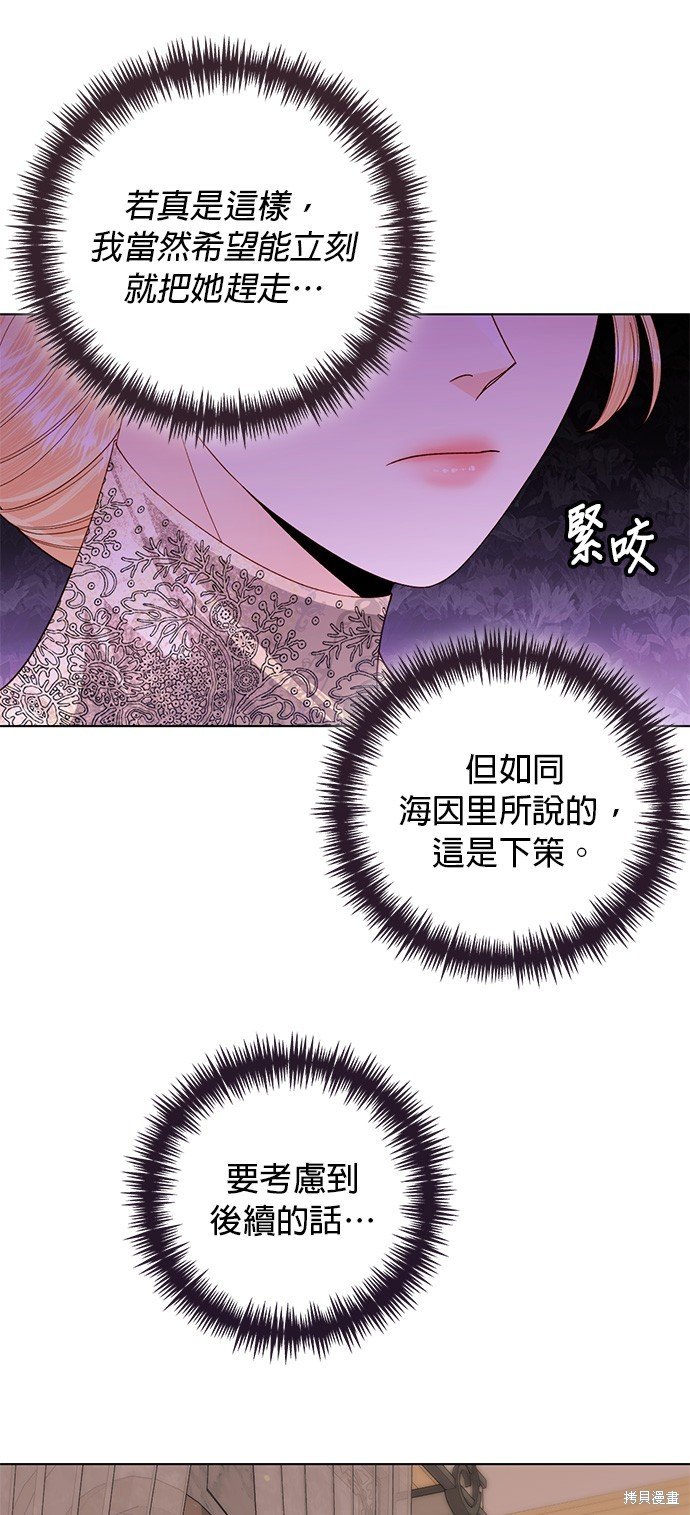 第138话