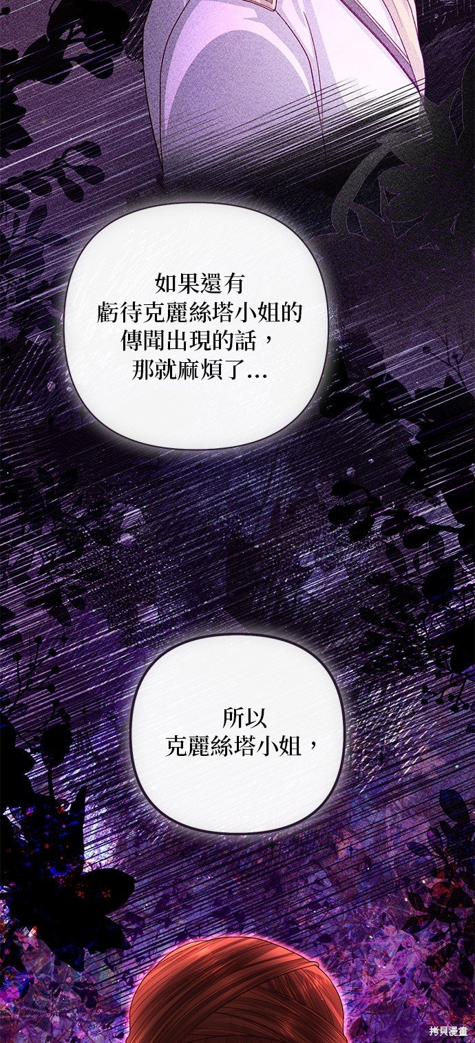第138话