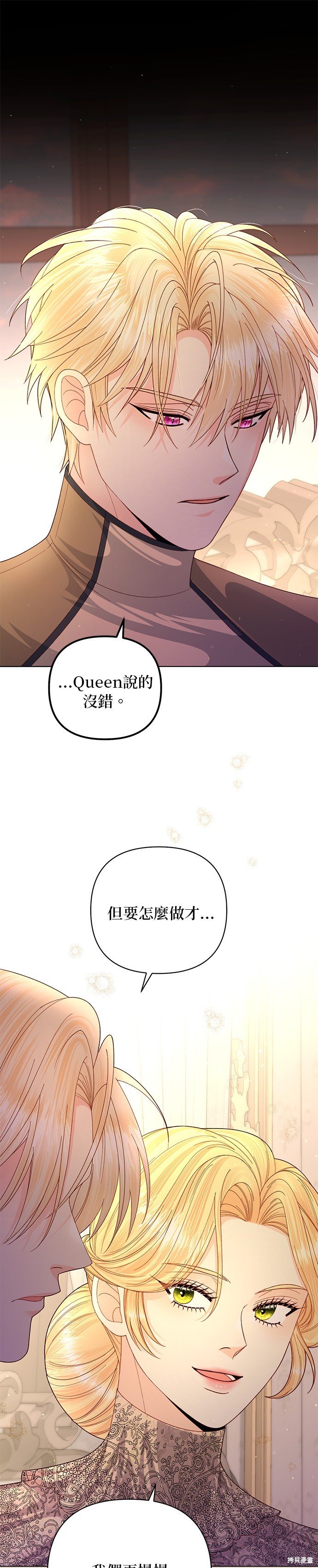 第138话