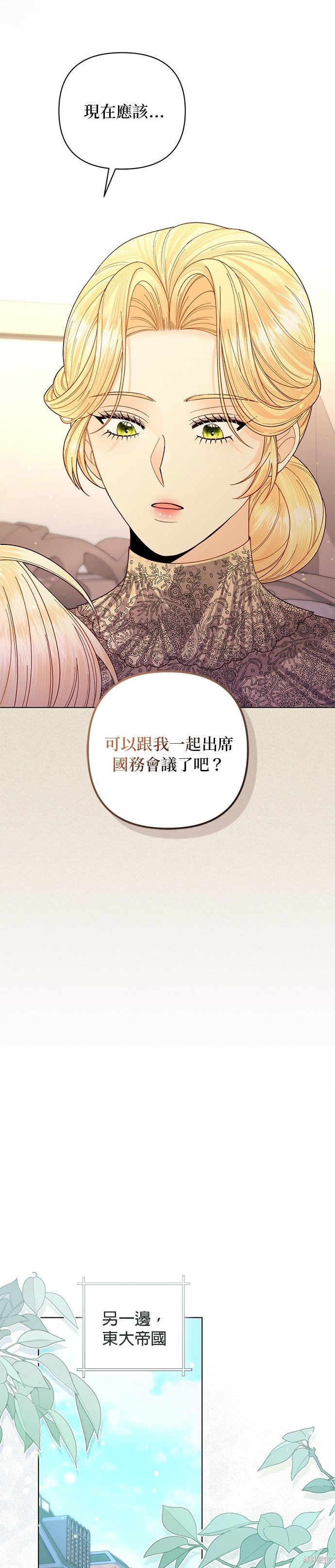 第138话