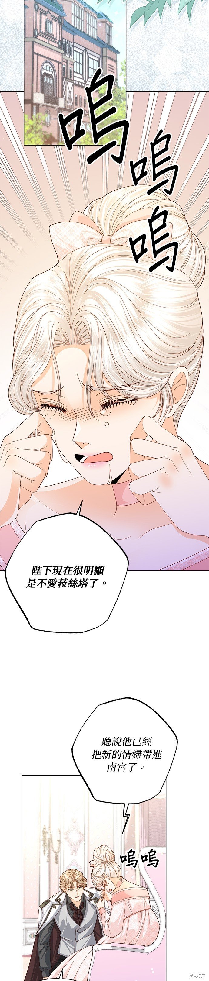第138话