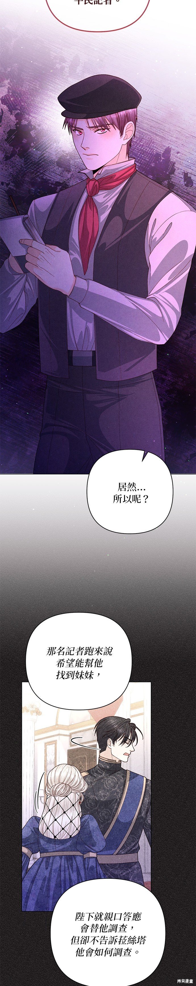 第138话