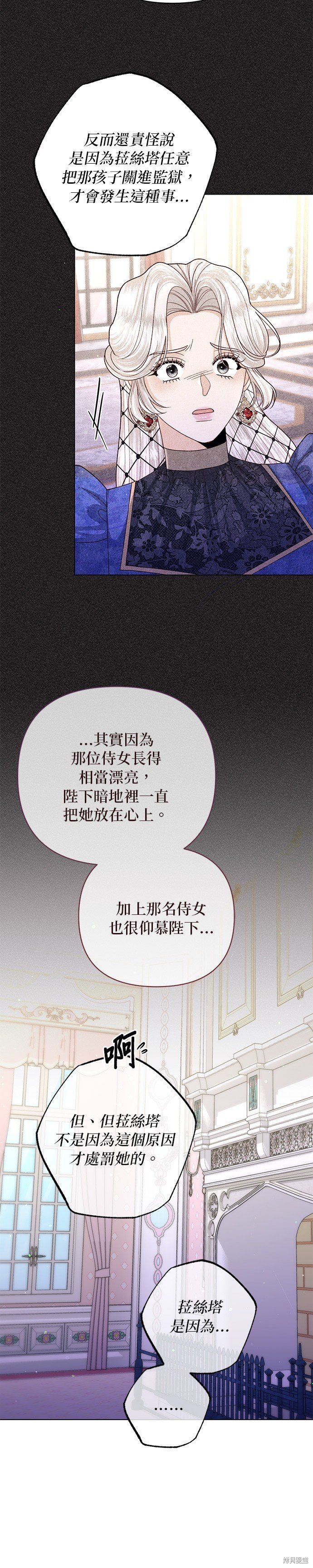 第138话