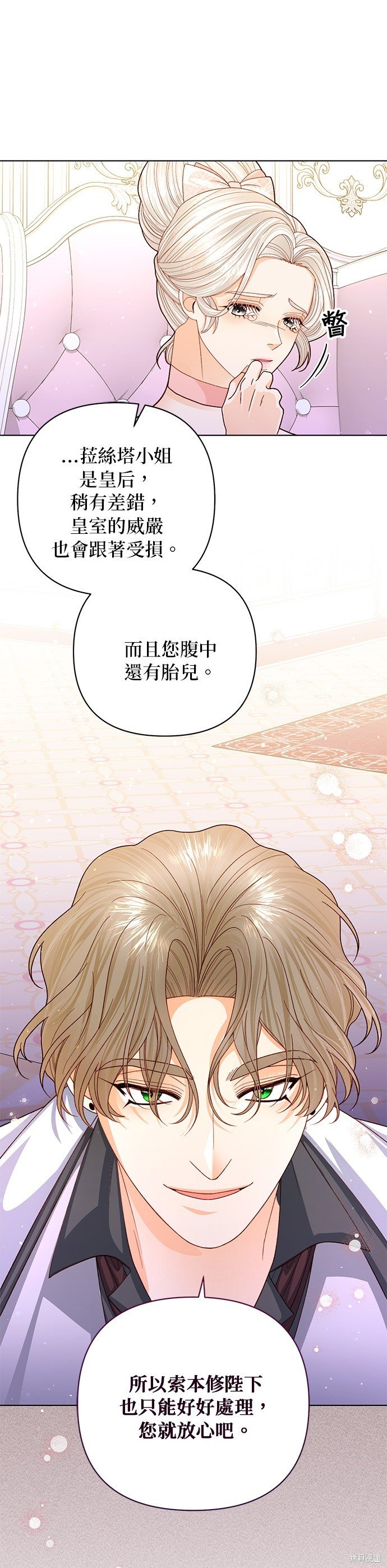 第138话