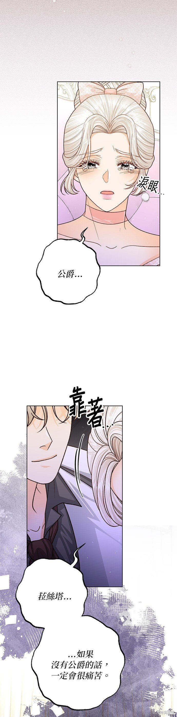第138话