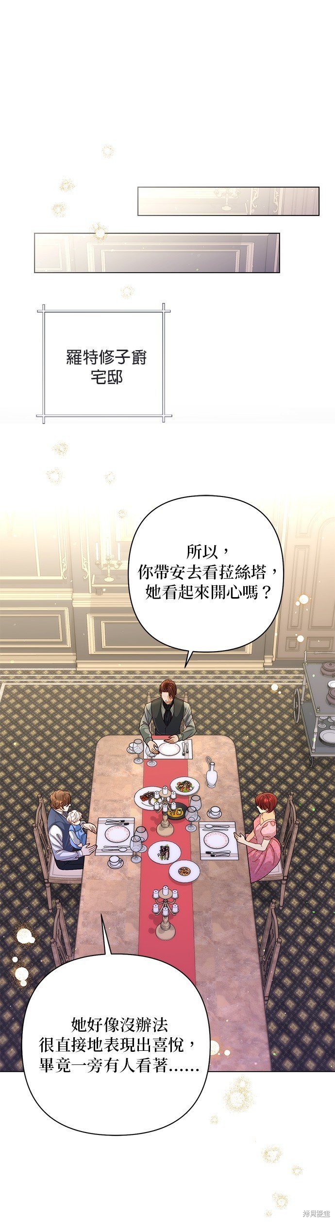 第138话