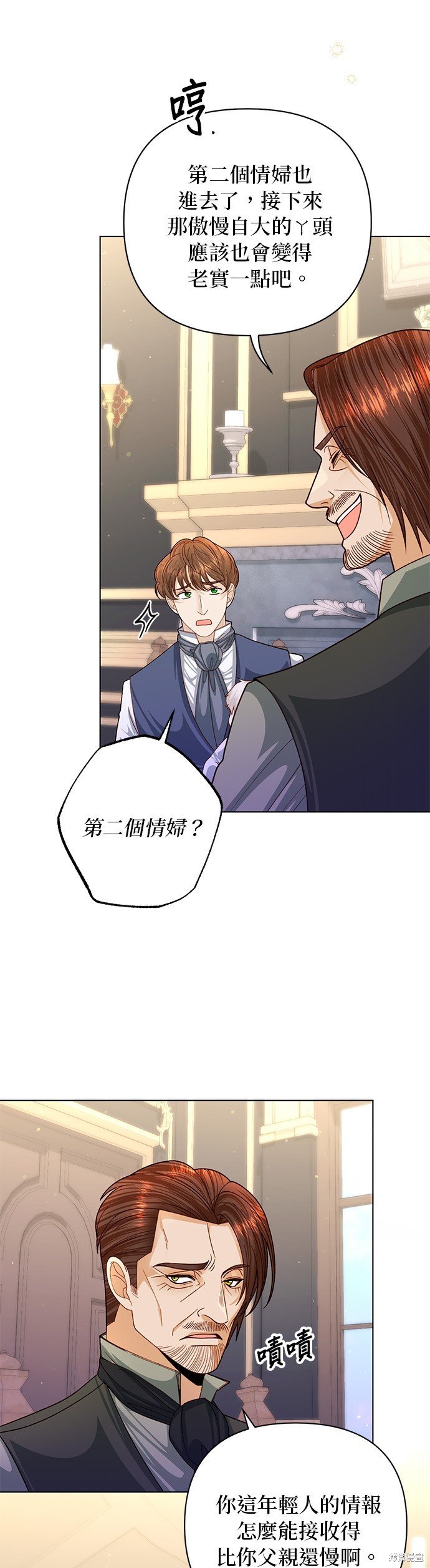 第138话