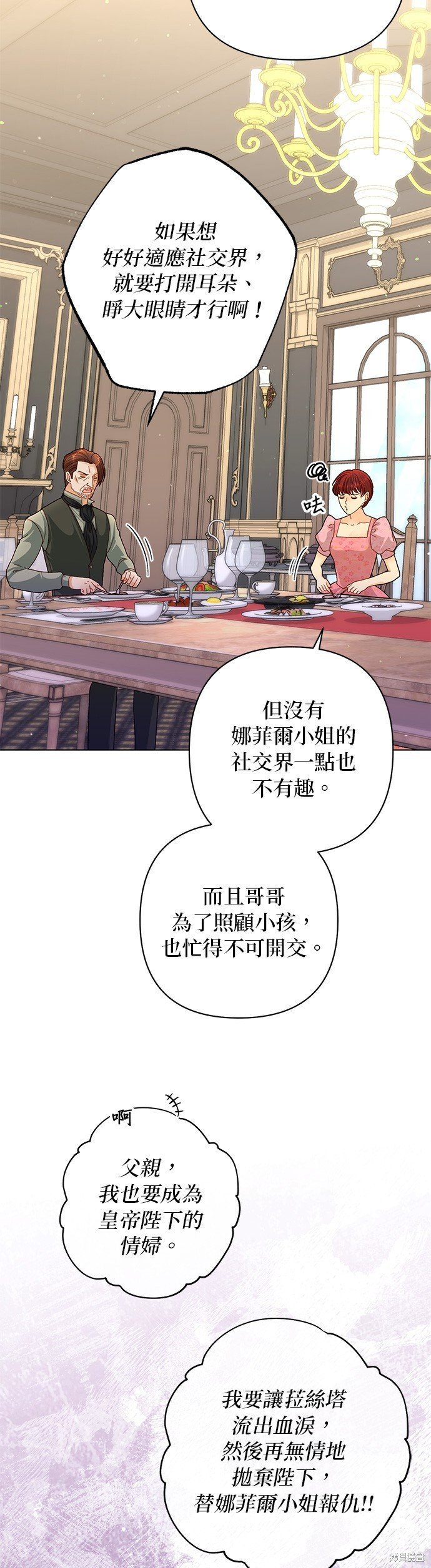 第138话