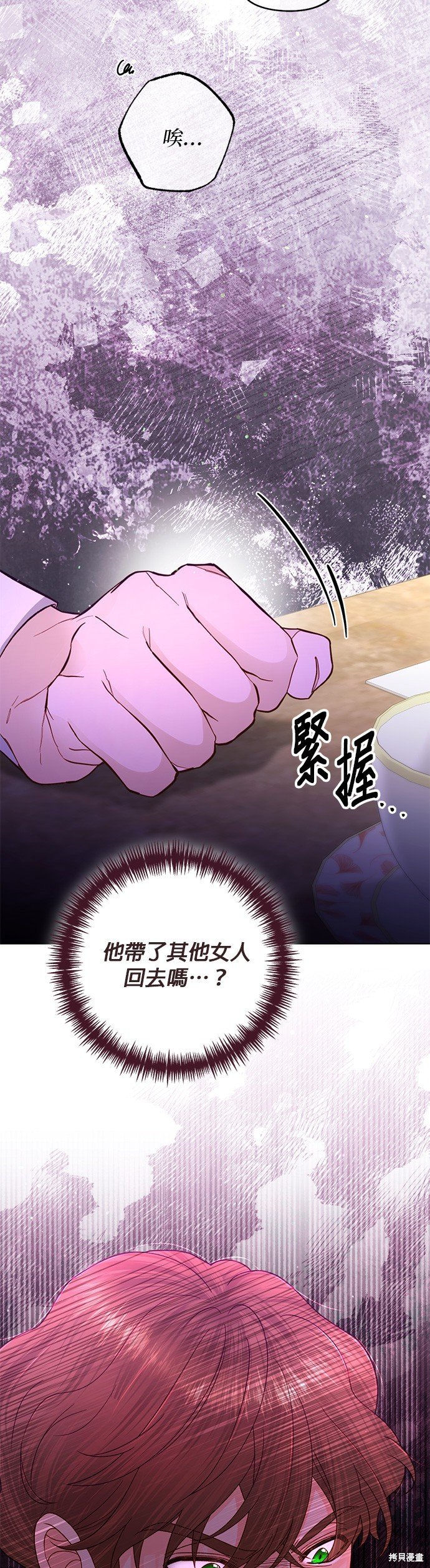 第138话