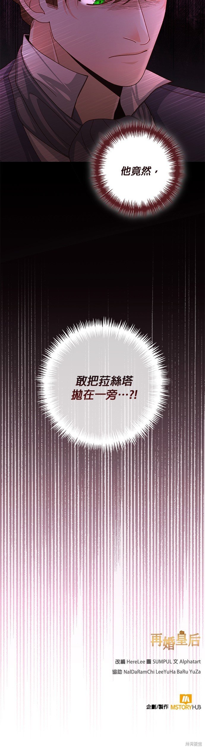第138话