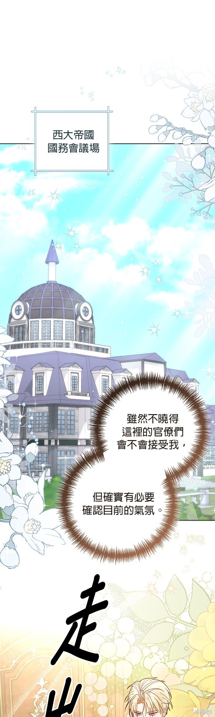 第139话