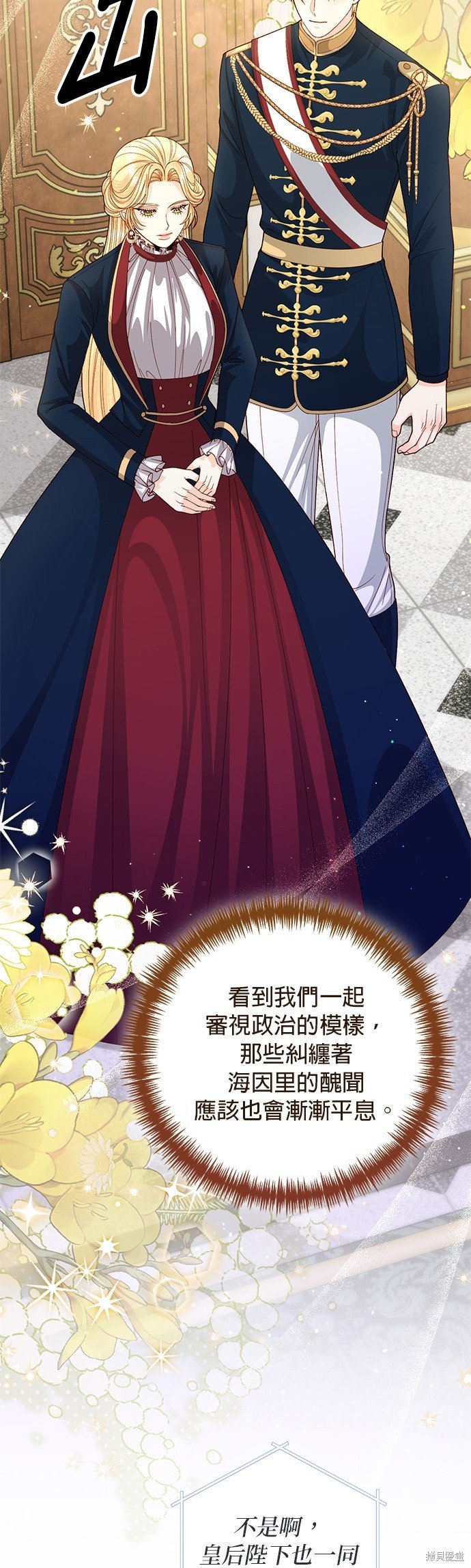 第139话