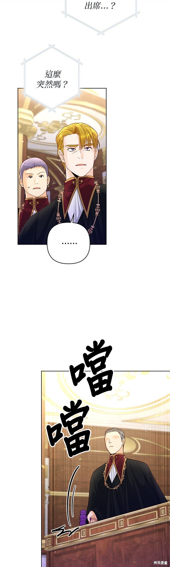 第139话