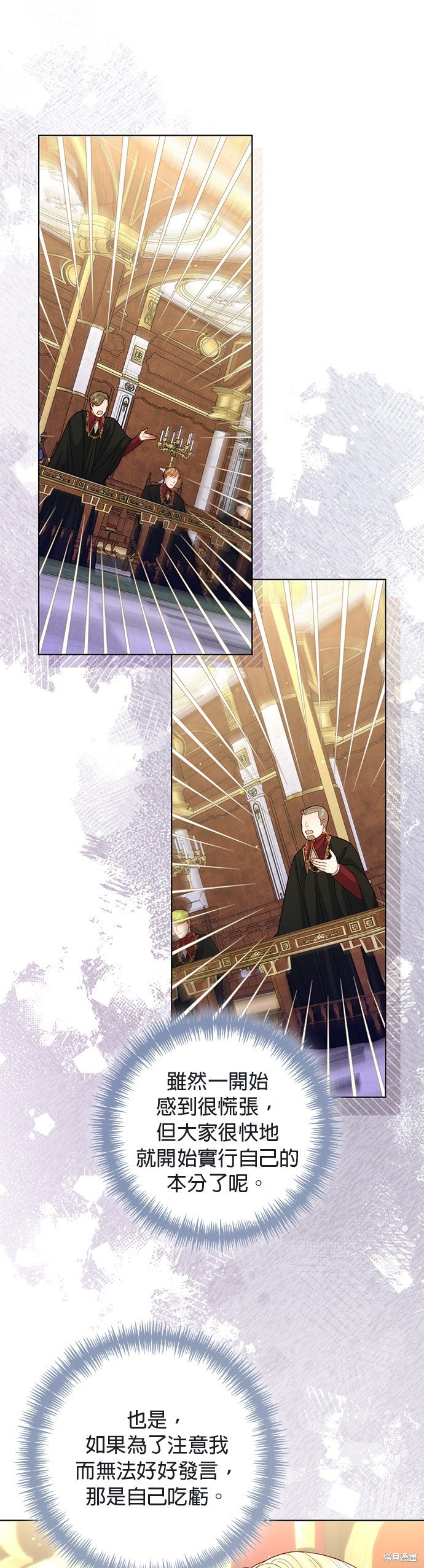 第139话